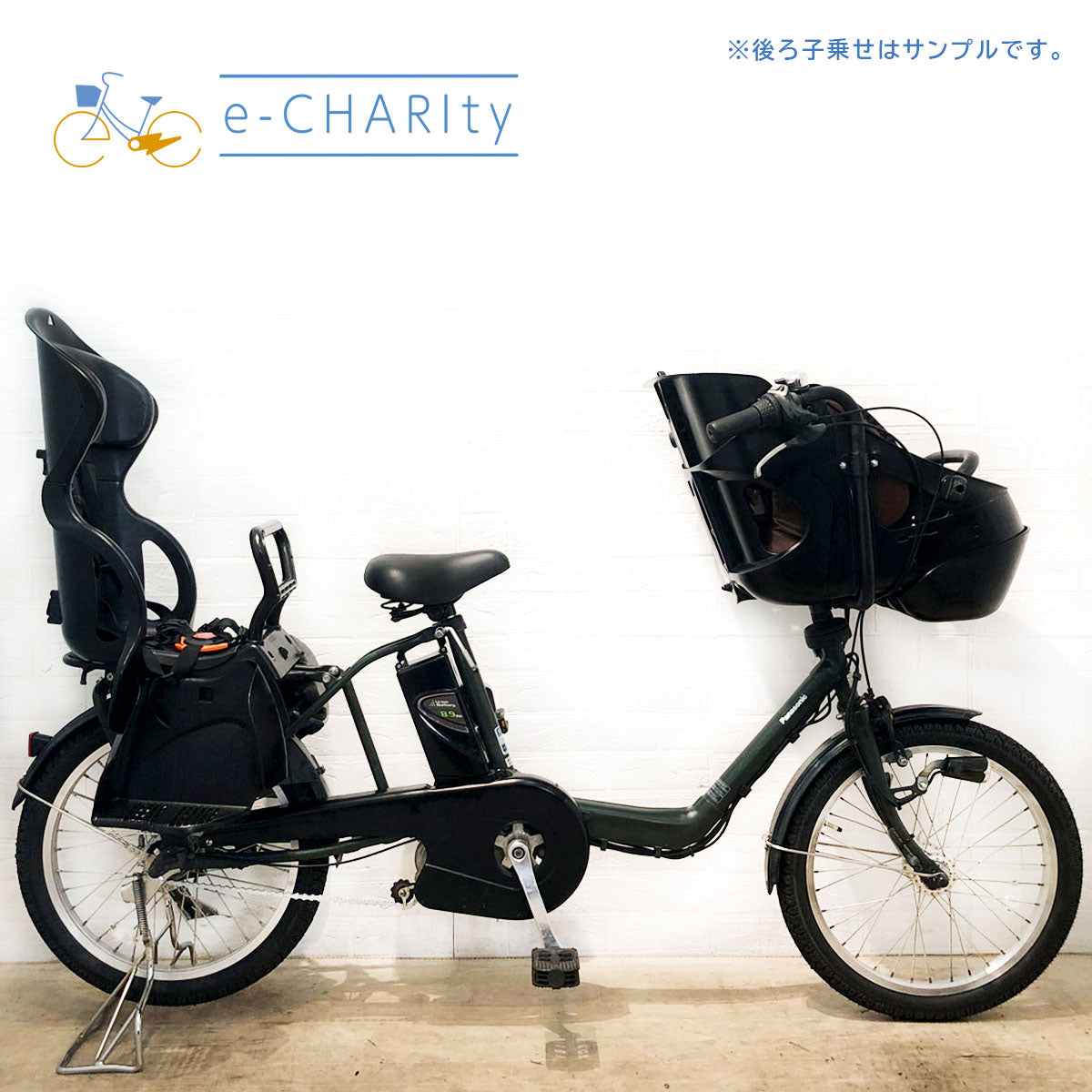 Panasonic 電動自転車 26インチ パナソニック最新機種電動アシスト