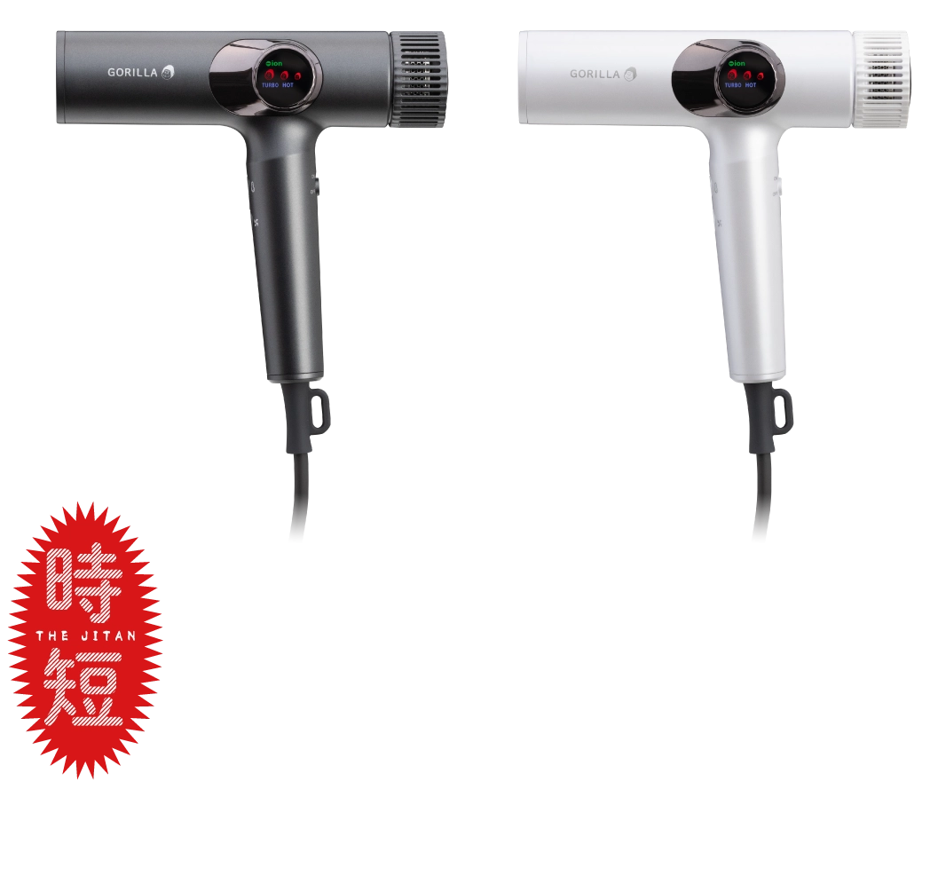 ゴリラのひとふき | e-doshisha.com｜株式会社ドウシシャ