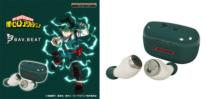 僕のヒーローアカデミア｜各キャラクターのオリジナル音声が収録された