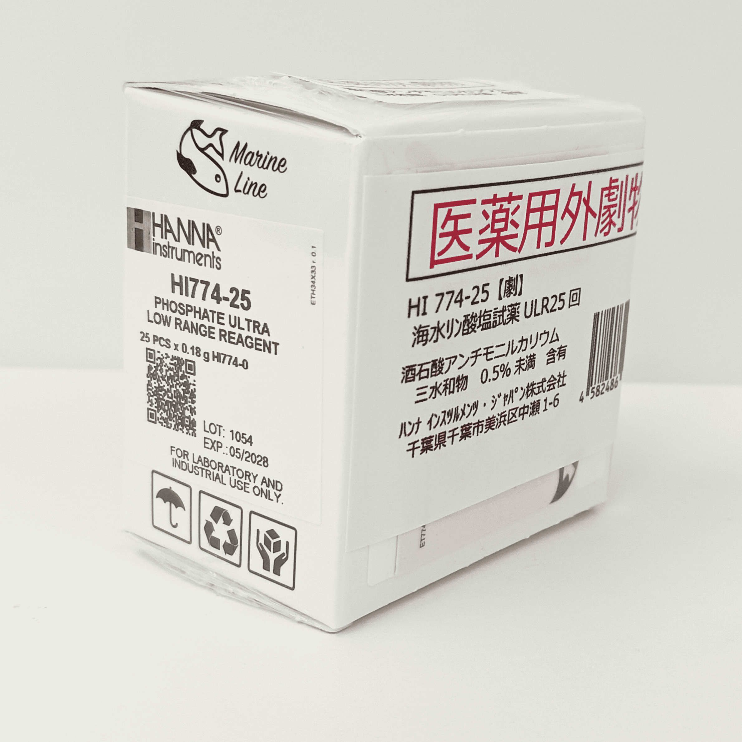 海水専用 超低濃度リン酸塩試薬（25回分）／HI 774-25【医薬用
