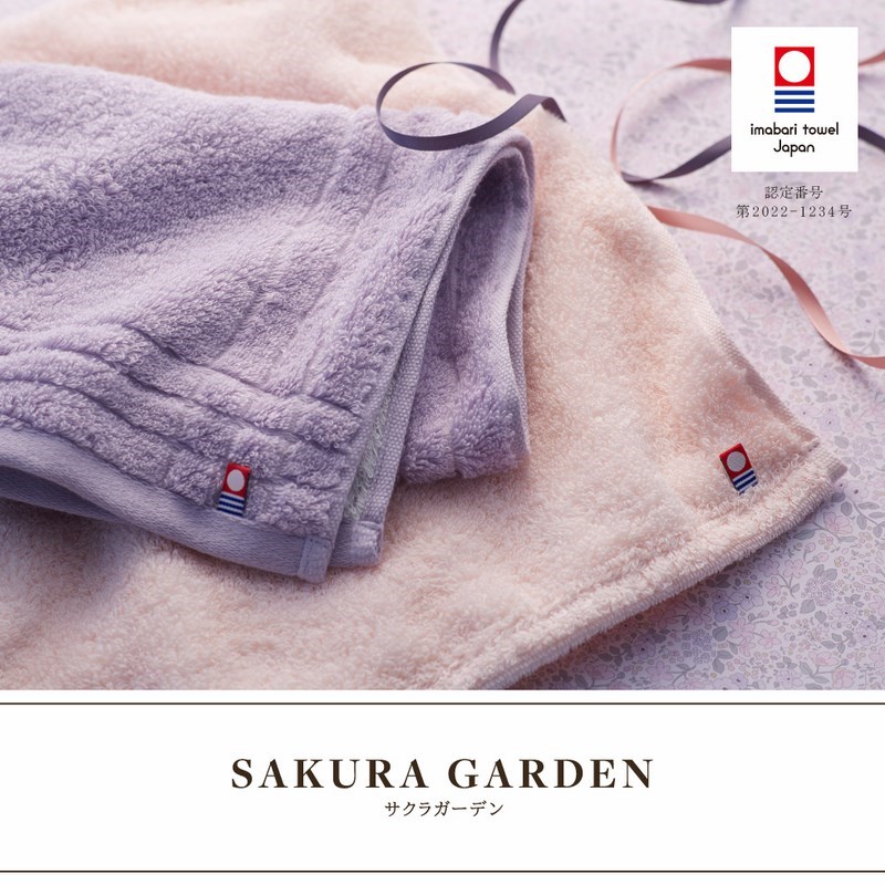 今治SAKURA GARDEN サクラガーデン 日本製 愛媛今治 タオルセット(65030)