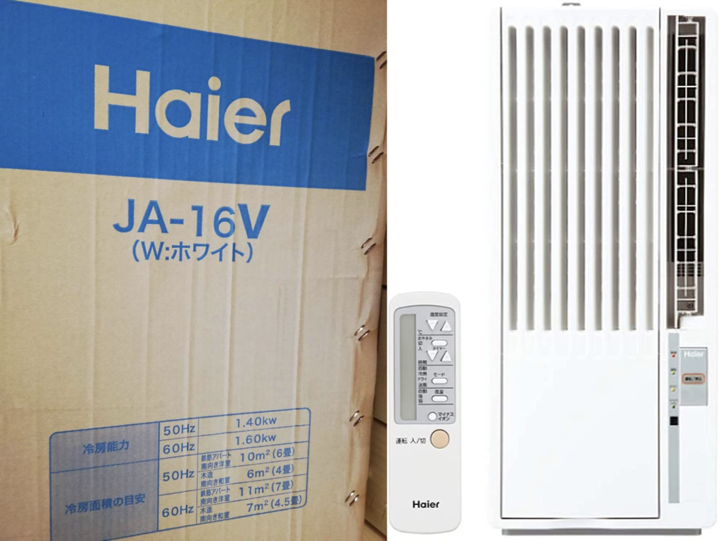 窓用エアコン 縦型 CW-161NR 窓用エアコン 縦型 CW-161NR