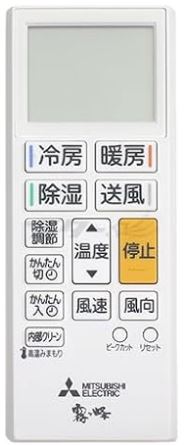 ま*み様 エアコンリモコン ADS221 10個セット エアコンリモコン ADS221