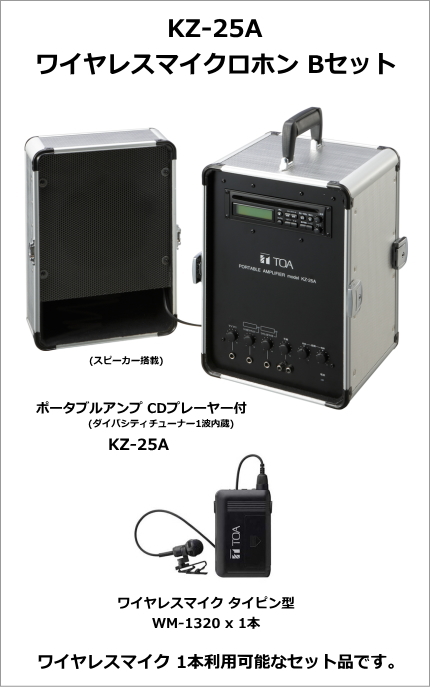 ⑨ TOA ワイヤレスマイク WM-1310 中古品 タイピンマイク02468 ⑨ TOA