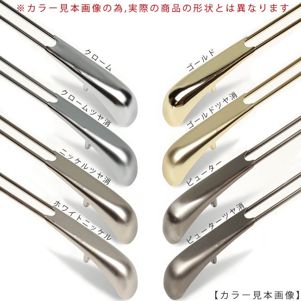 ホテル用ハンガー HTL-2368BR-NB-40 W400T30【1本】 | ハンガーのタヤ