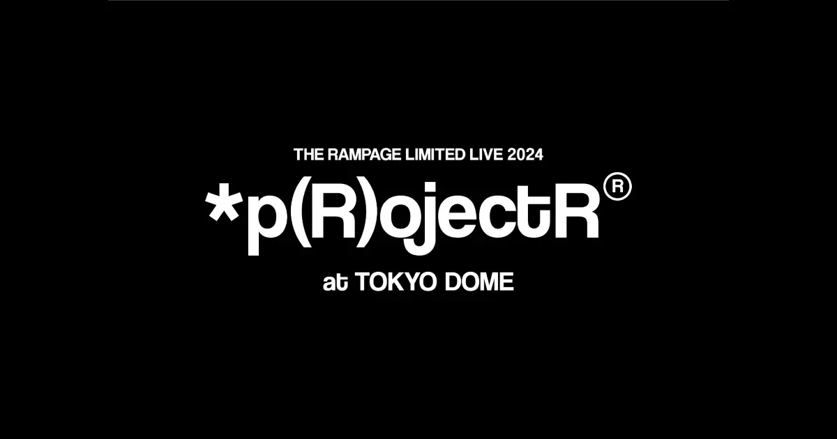THE RAMPAGE LIMITED LIVE 2024 *p(R)ojectR® at TOKYO DOME|ticketbook