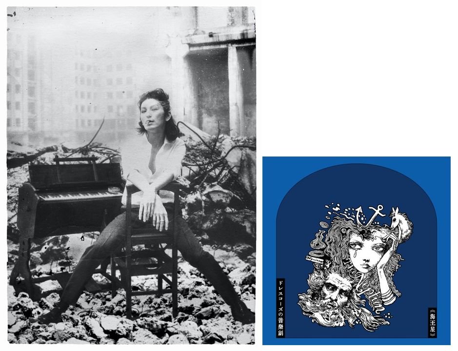 ドレスコーズ 『海王星』サイン入りポスター 71LAnmOB3XL._AC_UF350,