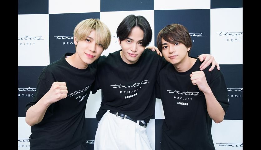 timelesz project キャップ Tシャツ まとめ売り timelesz project
