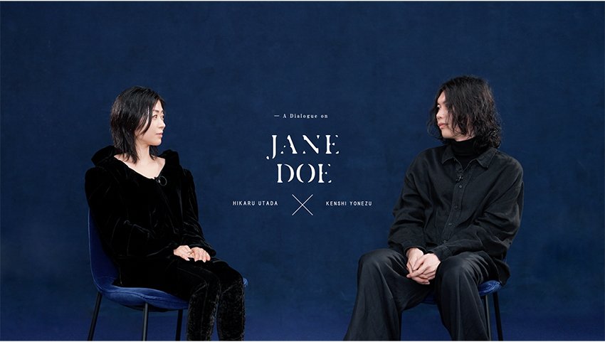 米津玄師 劇場版『チェンソーマン レゼ篇』エンディング・テーマ「JANE