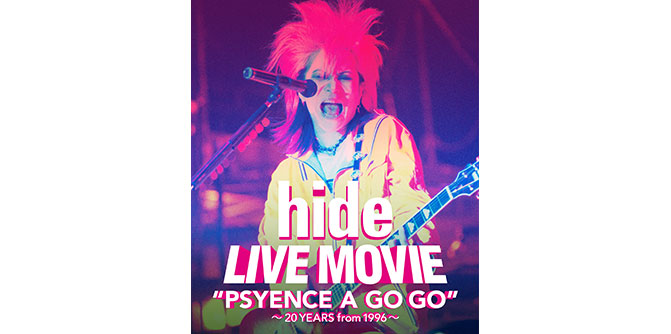 hideのソロツアー「hide solo tour 1996 -PSYENCE A GO GO-」のライブ