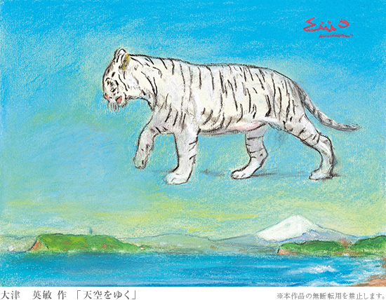 エキからアート - アーティスト・作品紹介