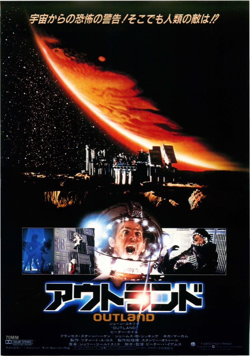 アウトランド OUTLAND USオリジナル映画ポスター 映画チラシサイト