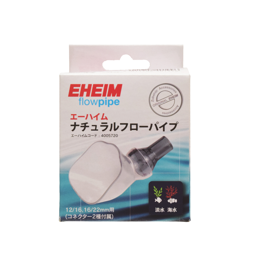 EHEIM エーハイム 2071 プロフェッショナル3 フィルター・フローパイプ