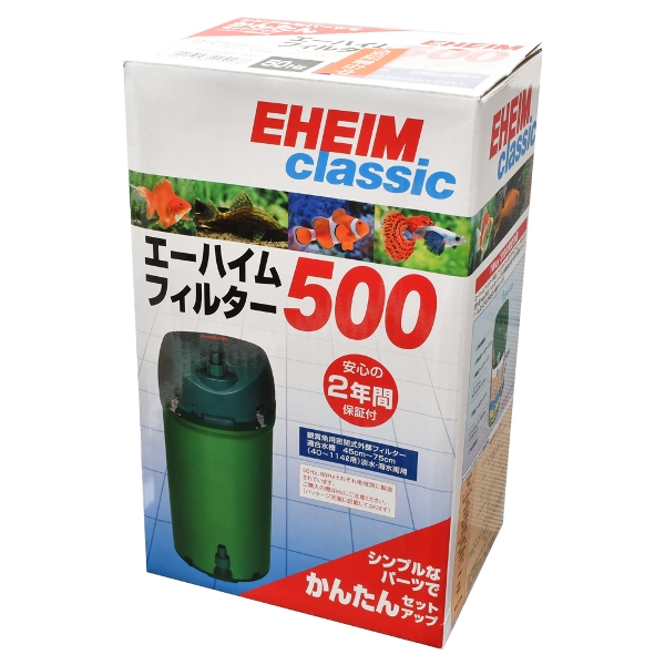 EHEIM｜エーハイム フィルター500（EF-500） ｜ 外部式フィルターの