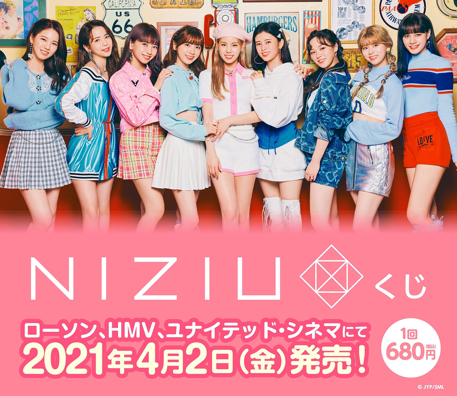 NiziUのエンタメくじがついに登場！メンバーのビジュアルが入った