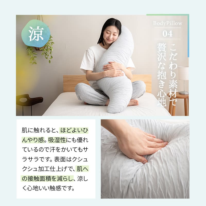 テミン 韓国 popup taemori ボディ ピロー 抱き枕 テミン 韓国 popup