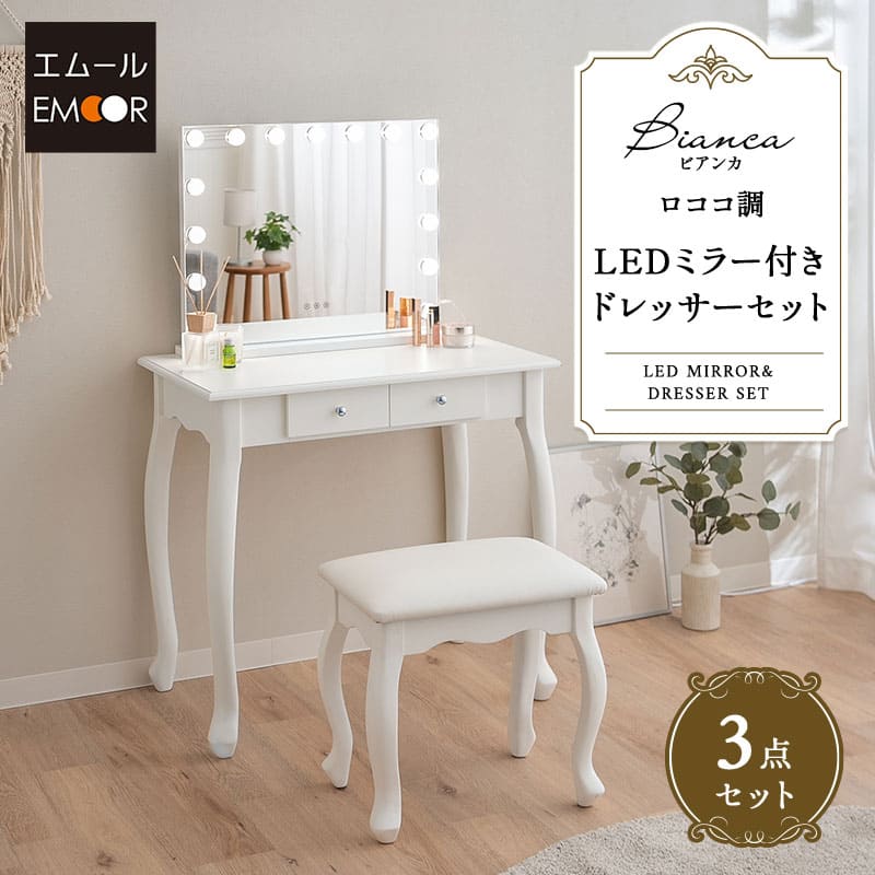 ネストテーブル ロココ調 猫足 三点セット アンティーク 姫系 【公式通販】