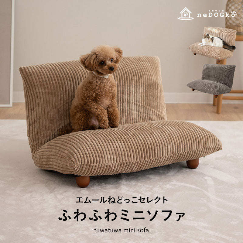 Simmons ソファ型犬用ベッド 楽天市場】【最大2000円OFFクーポン＆P3倍