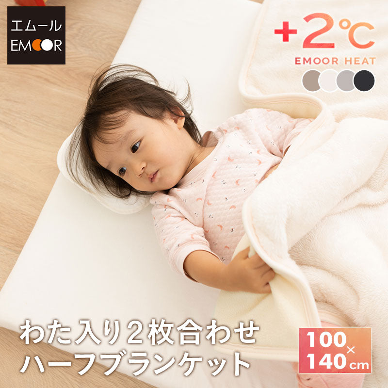 ポケモンスリープ わた入りボアブランケット シングルサイズ 昭和西川