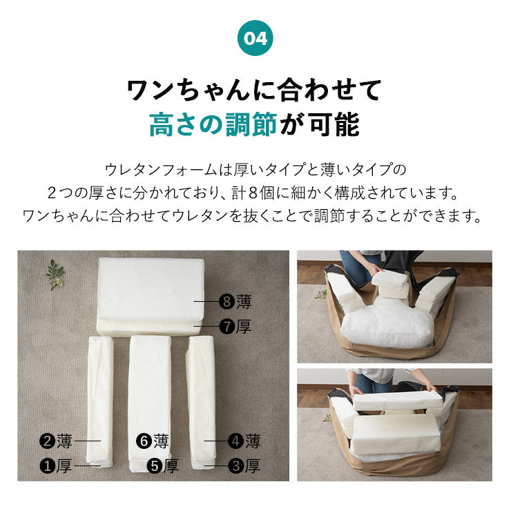 誤嚥・床ずれ防止 E字型 介護用ドッグベッド 防水カバー付き Mサイズ