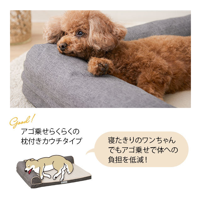 介護用 シニア用 カウチベッド Lサイズ 低床 L字型 | 寝具・家具の専門