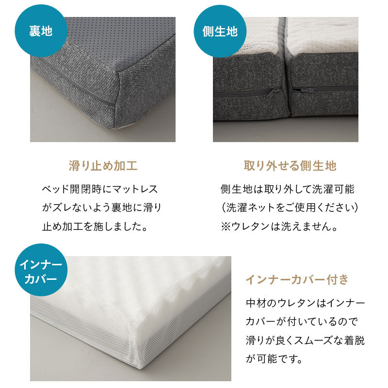 折りたたみベッド専用 マットレス シングル 敷いたまま折りたためる