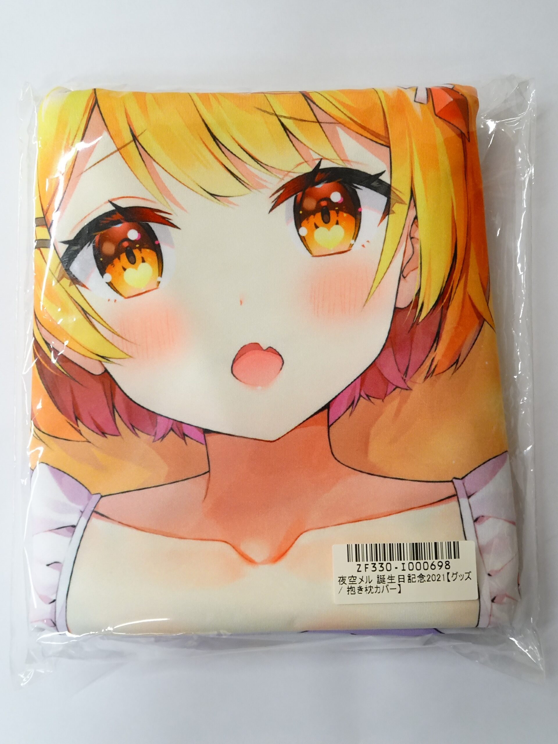 青森県より抱き枕カバー「夜空メル 2021誕生日記念 ホロライブ」公式