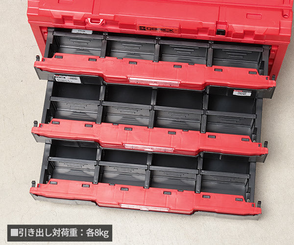 キューブリック 5901238259763 超耐久IP66 3段引出しツールボックス
