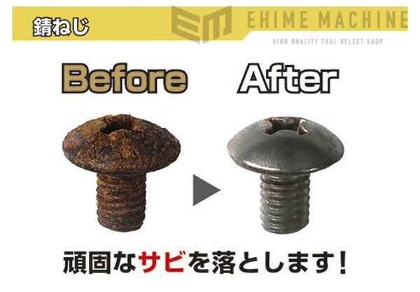 ENGINEER ZC-27 ネジザウルスリキッド 4L(大容量タイプ) 強いサビ用