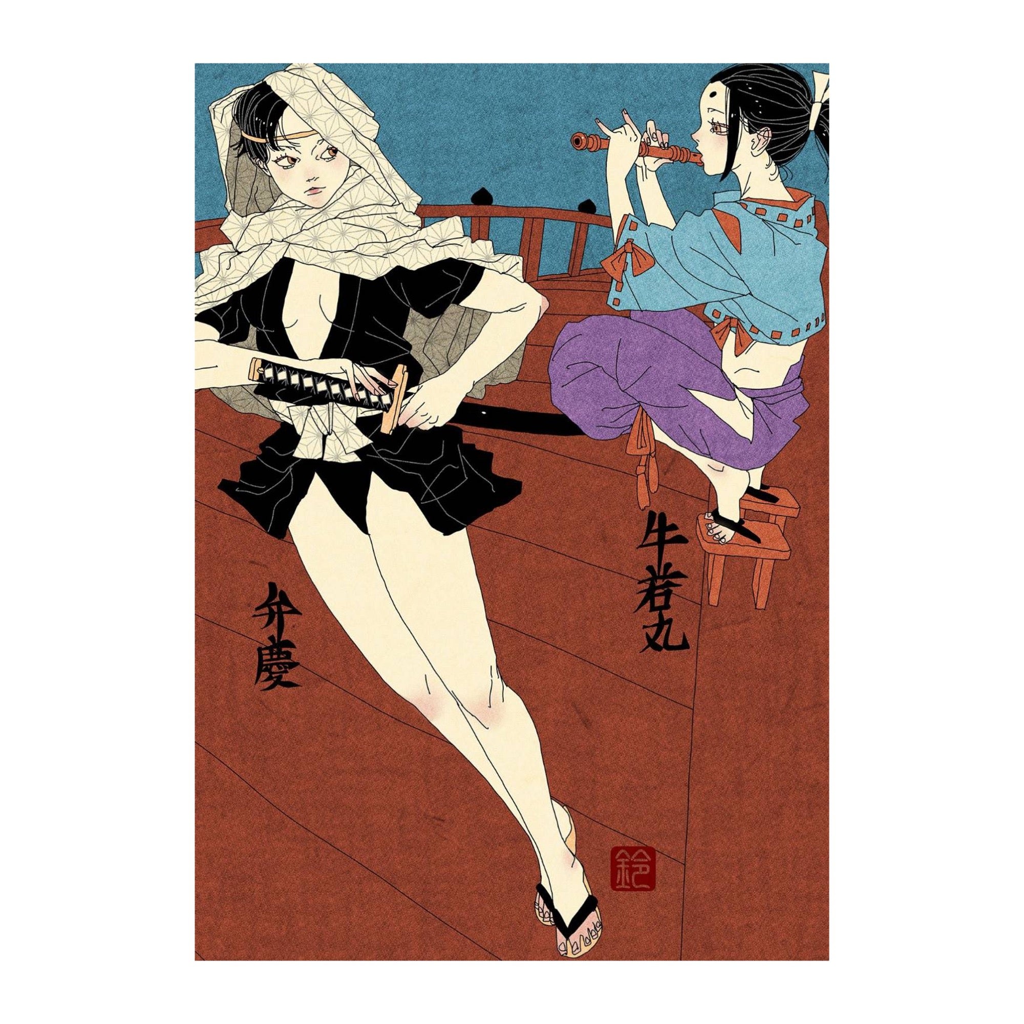 suzu8.jpg?v=1731403560&width=1946