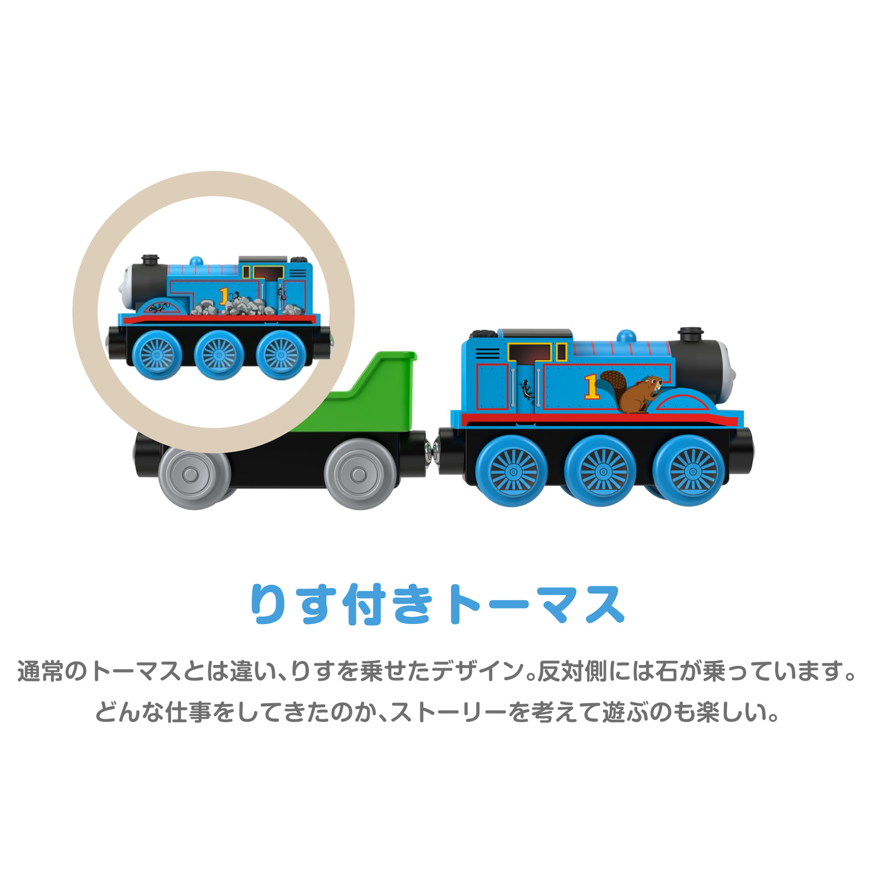 選べる試せる 育児用品・おもちゃのサブスク 「すくスク」 / THOMAS