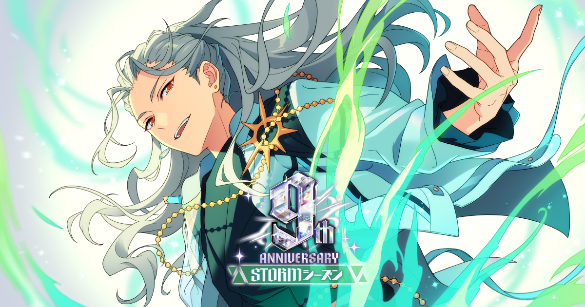 あんスタ 9周年缶バッジ 姫宮桃李 80 あんスタ 9周年缶バッジ 姫宮