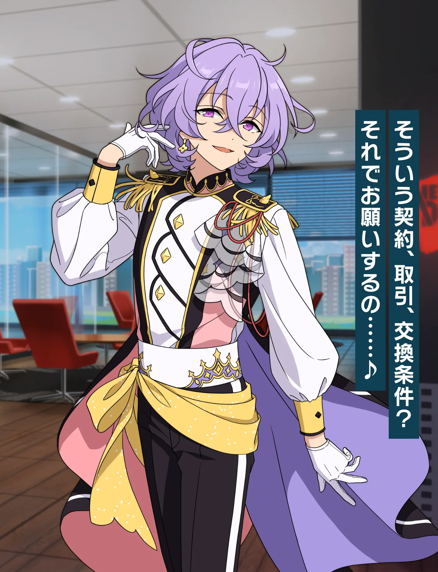 あんスタ あんさんぶるスターズ 冬芽 ユメ あんスタ エスプリ ユメ 花