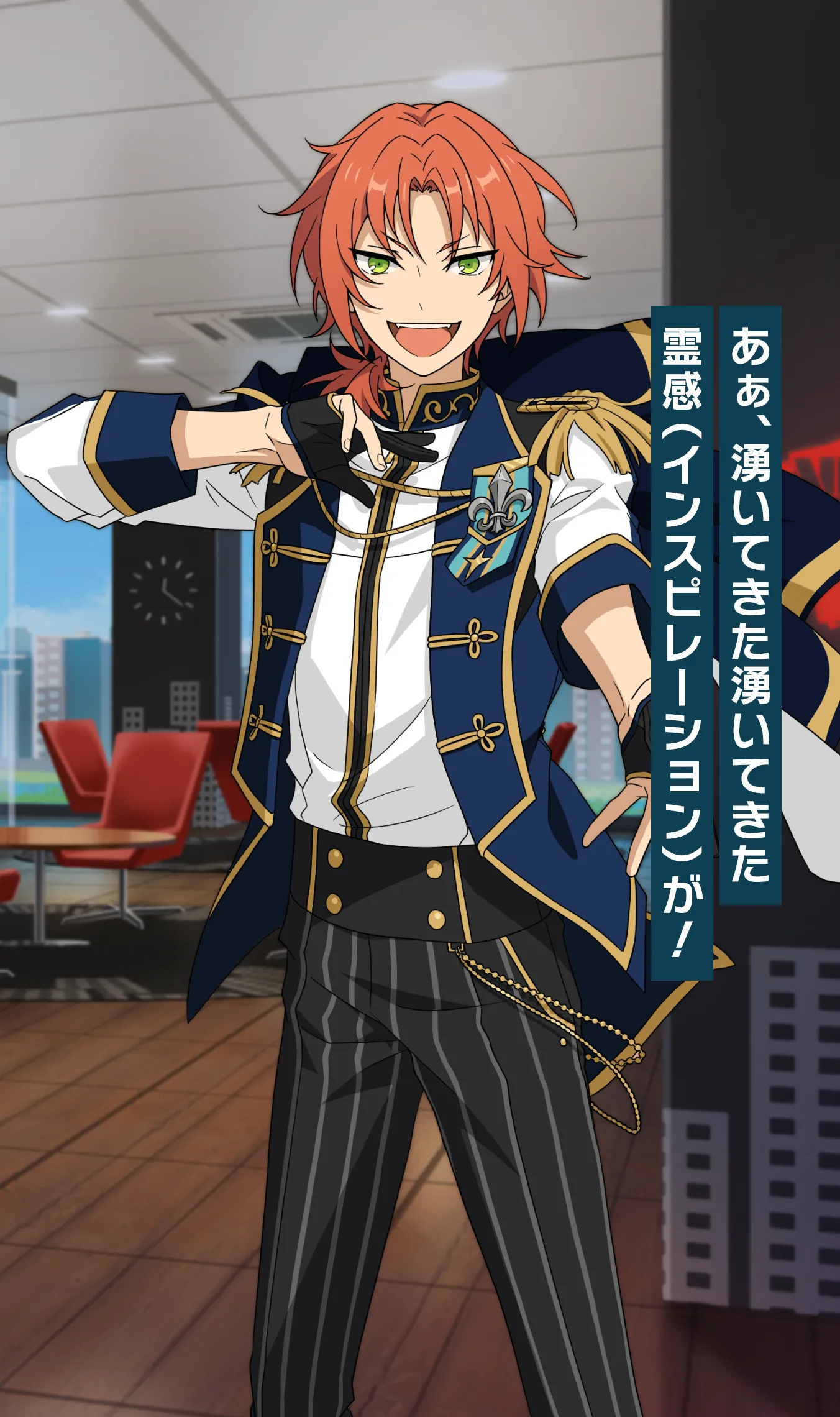 あんスタ 月永レオ ぱしゃっつ3 あんスタ 月永レオ ぱしゃっつ vol.3
