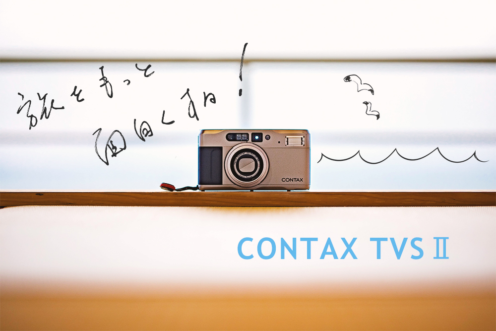 美品！コンタックス CONTAX TVSフィルムカメラ 説明書&カタログ付き