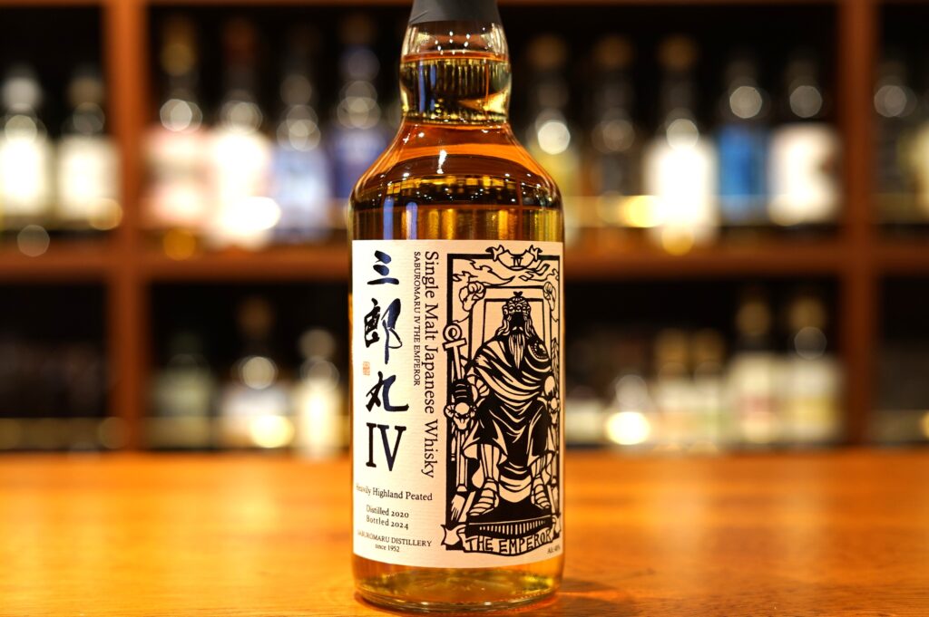 Review] Single Malt Saburomaru III IV THE EMPEROR – features