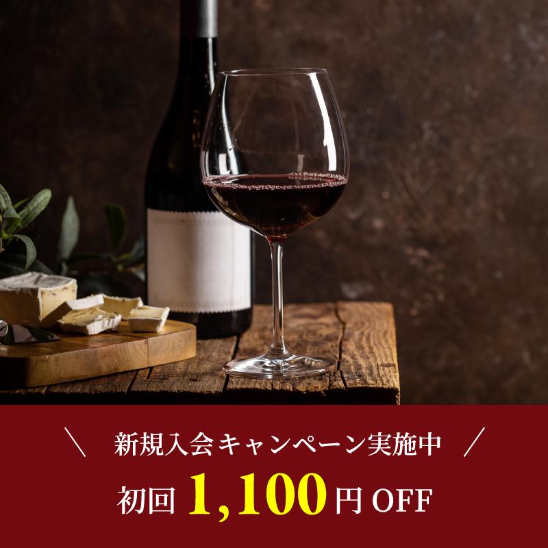 ぴろえもん様限定#G.B. Crane El 赤ワイン 他白3本 A ハイクオリティ