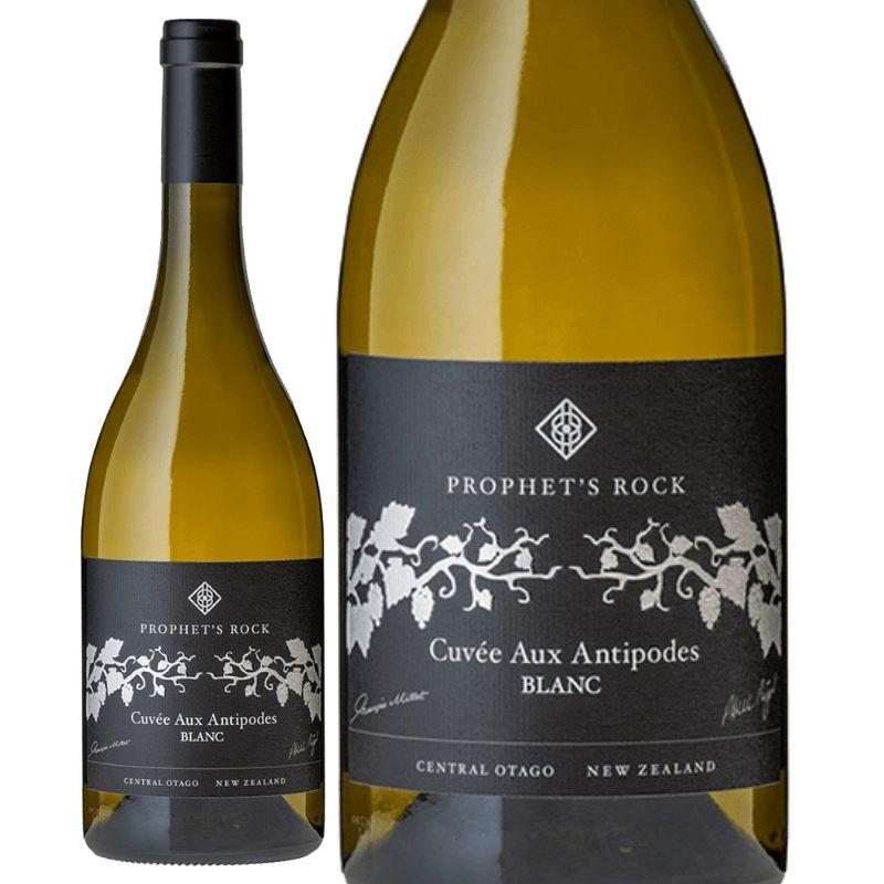キュヴェ・オー・アンティポード・ブラン / プロフェッツ・ロック