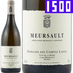 ムルソー [マグナムボトル] / コント・ラフォン | エノテカ - ワイン通販