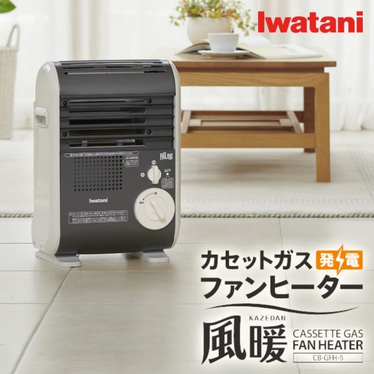 中古品】イワタニ カセットガスファンヒーター 風暖 CB-GFH-5 Iwatani