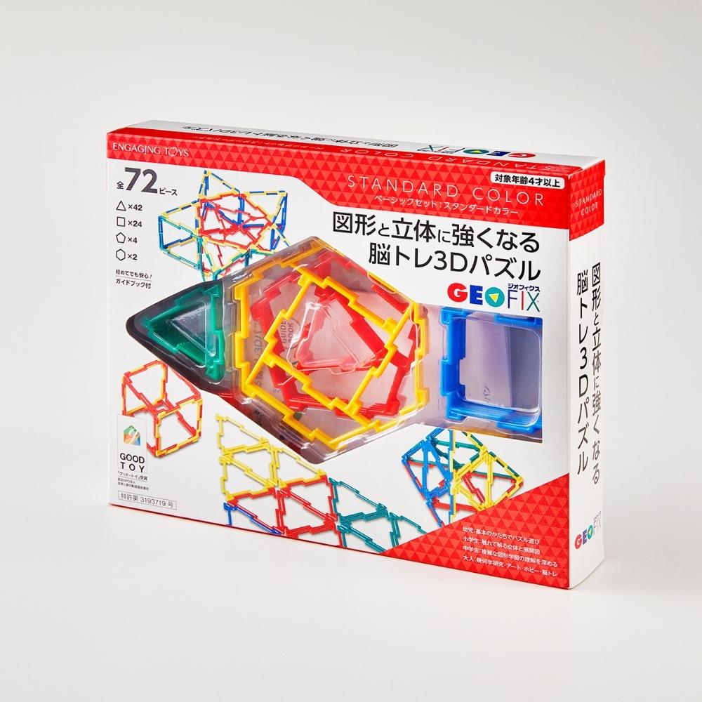 さんかく山の空中はしご♪3つセット さんかく山の空中はしご♪3つセット