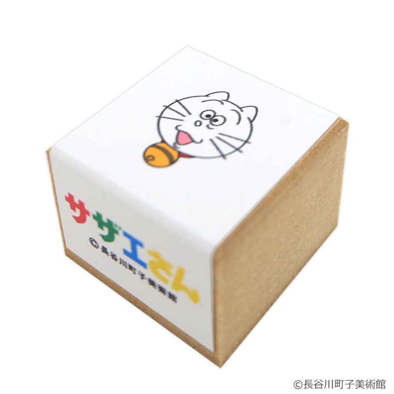 サザエさん アートスタンプ タマ サザエさん オフィシャルグッズ フジ