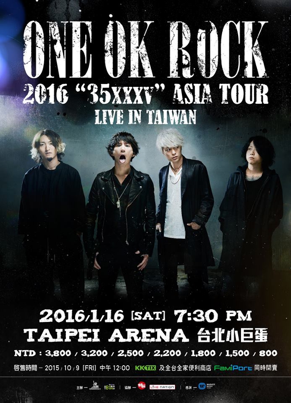 ONE OK ROCK 2016 “35xxxv” ASIA TOUR - LIVE IN TAIWAN - ESJAPAN