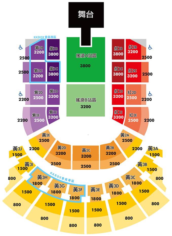 ONE OK ROCK 2016 “35xxxv” ASIA TOUR - LIVE IN TAIWAN - ESJAPAN