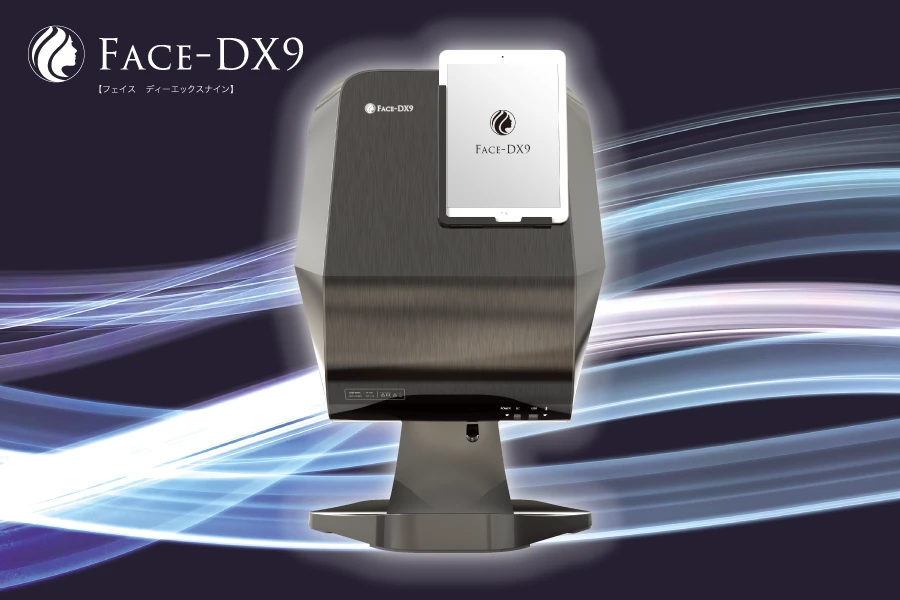 エストラボ FACE-DX9 美肌診断機 FACE-DX9 美肌診断機(エストラボ)