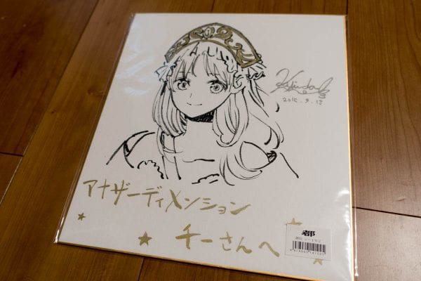 岸田メル ロロナ 直筆サイン色紙 直筆イラスト イラストレータ 岸田