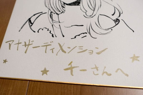 イラストレータ 岸田メルさんの直筆サイン色紙をもらったぞ！しかも