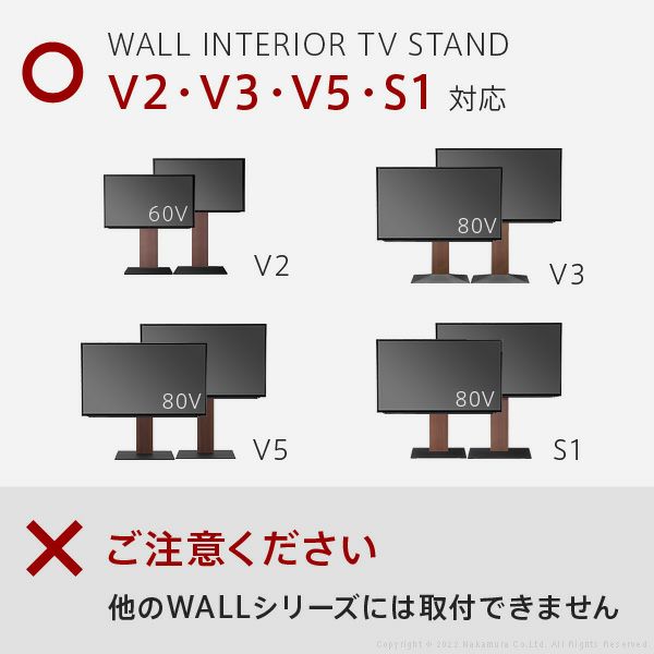 V5・V3・V2対応 収納付きゲーム機棚板 | EQUALS for BUSINESS