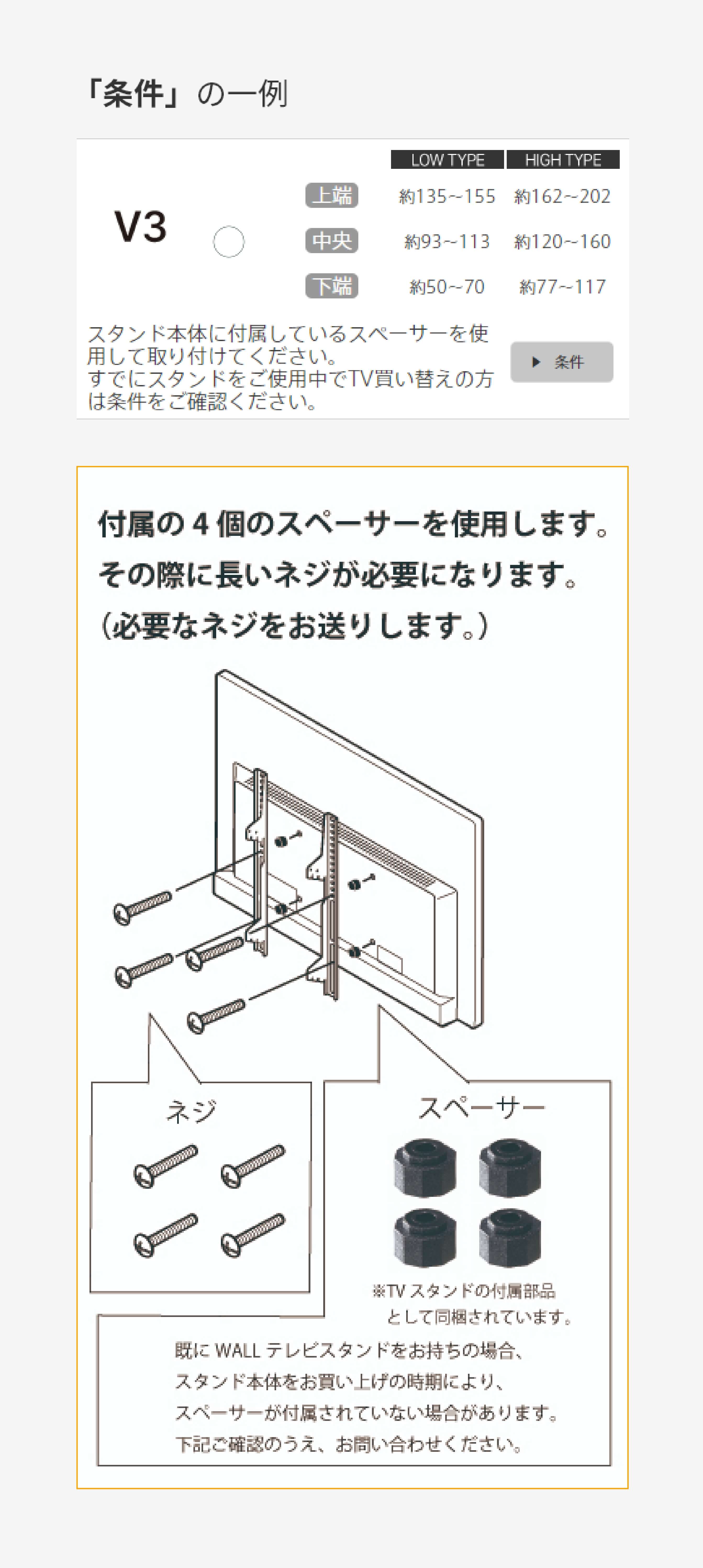 WALL スタンド 取り付け用ネジ付き