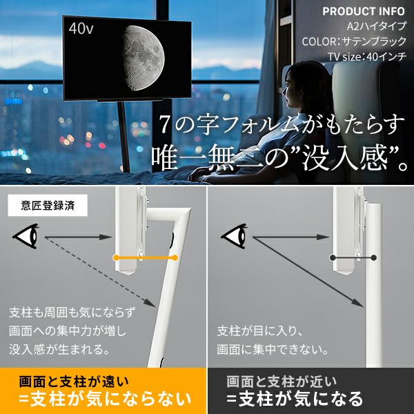 a2_low | EQUALS（イコールズ）